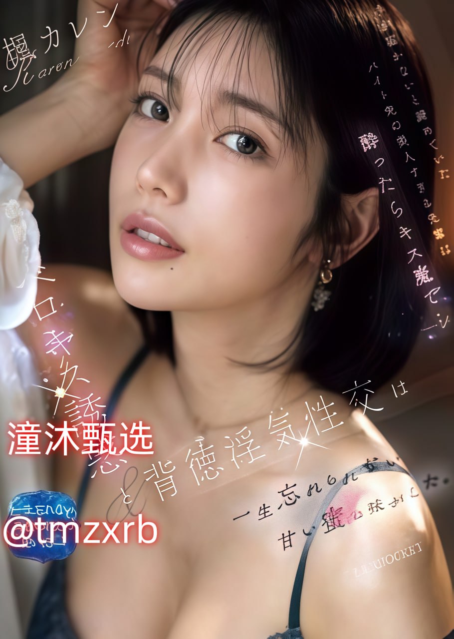 先锋影院中文字幕资源,メイリン モデルコレクション メ,观看免费无删减完整版高清在线观看