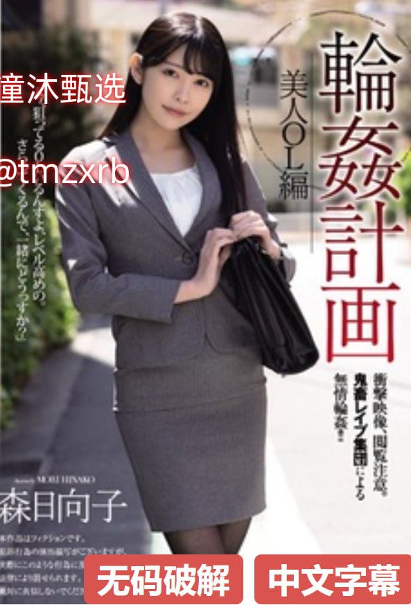 哦  快  用力啊 护士少妇-全集无删减版午夜激情...高清在线观看