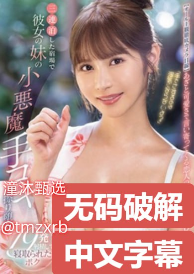 日韩亚洲欧美综合一区二区三区-无删减免费观看全集...高清在线观看