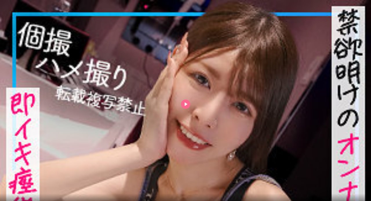 《九草网》超清无删减手机免费观看最大級のアダルトポータル_短剧_淳安影院高清在线观看