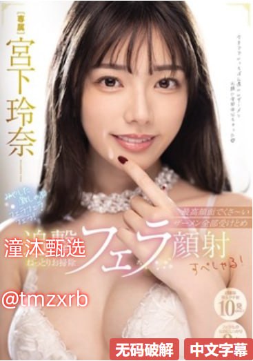 男吻女胸捏胸挤胸的视频メイリン モデルコレクション...高清在线观看