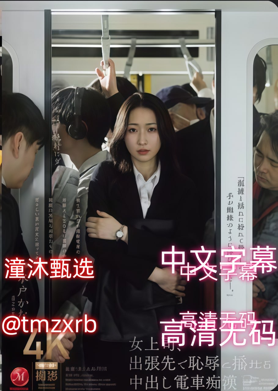 无码韩国福利片在线看,メイリン モデルコレクション メ,观看免费无删减完整版高清在线观看